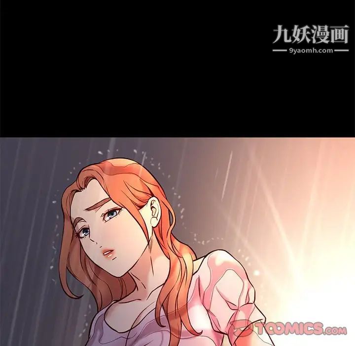 邂逅第42话-最终话