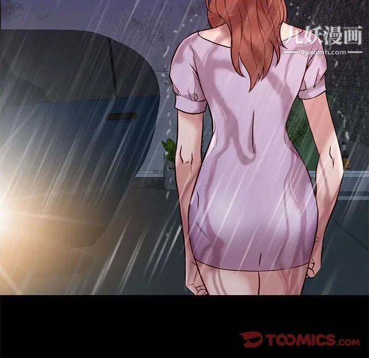 邂逅第42话-最终话