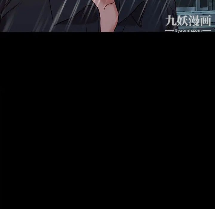 邂逅第42话-最终话