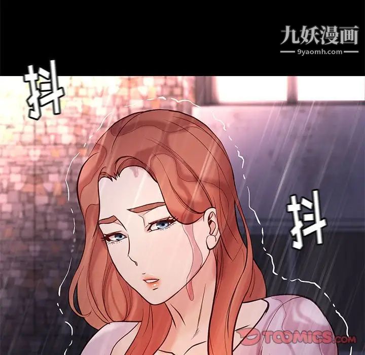 邂逅第42话-最终话