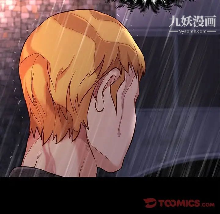 邂逅第42话-最终话