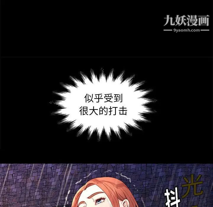 邂逅第42话-最终话