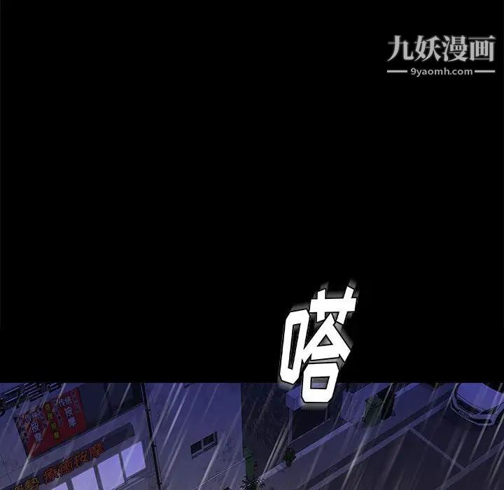 邂逅第42话-最终话