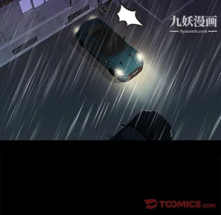 邂逅第42话-最终话