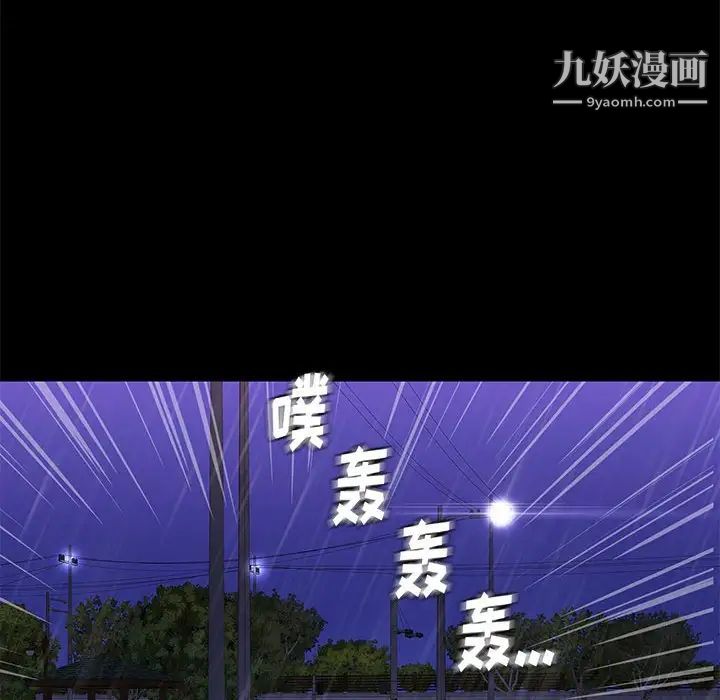 邂逅第42话-最终话