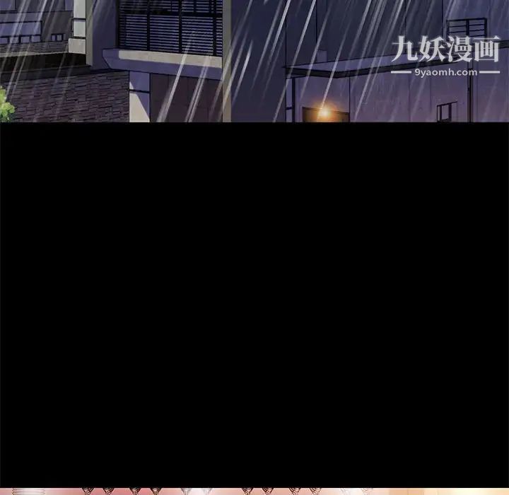 邂逅第42话-最终话