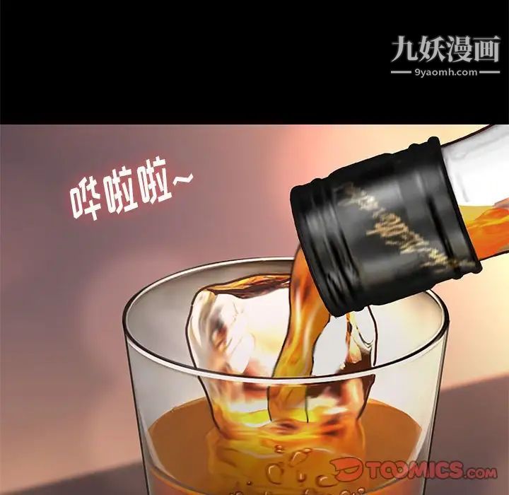 邂逅第42话-最终话