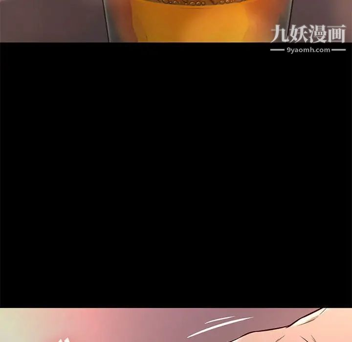 邂逅第42话-最终话