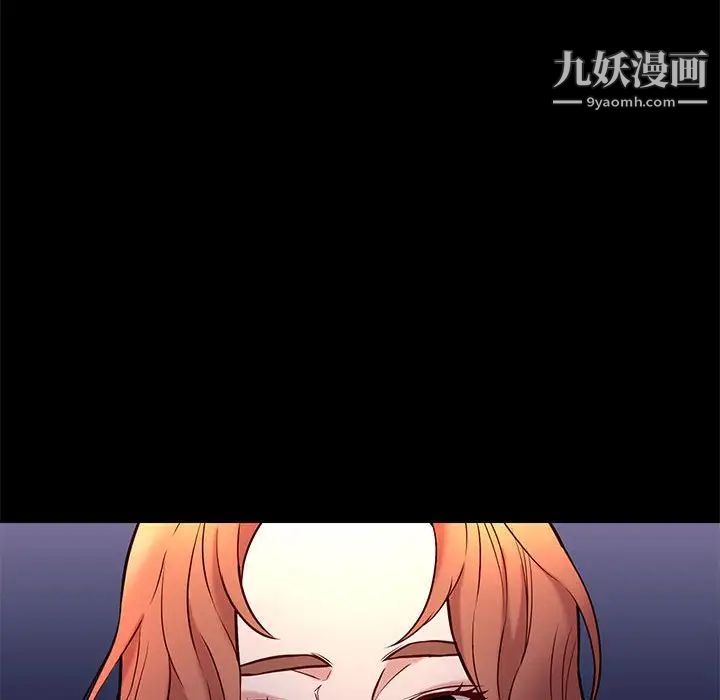 邂逅第42话-最终话