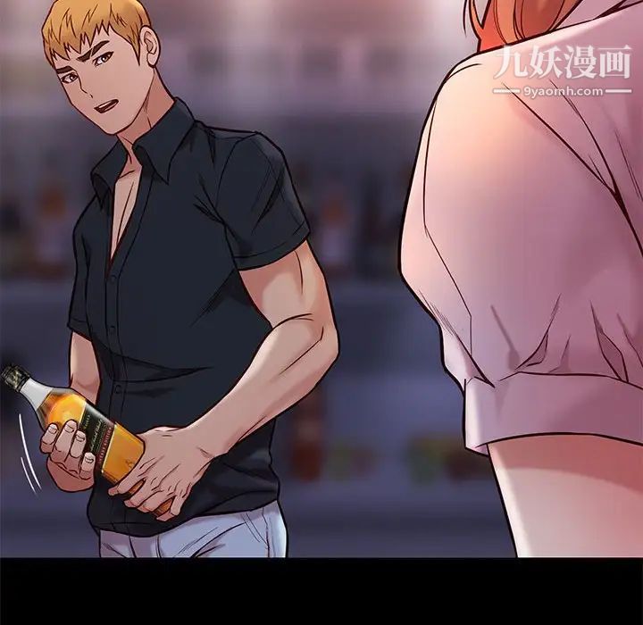 邂逅第42话-最终话