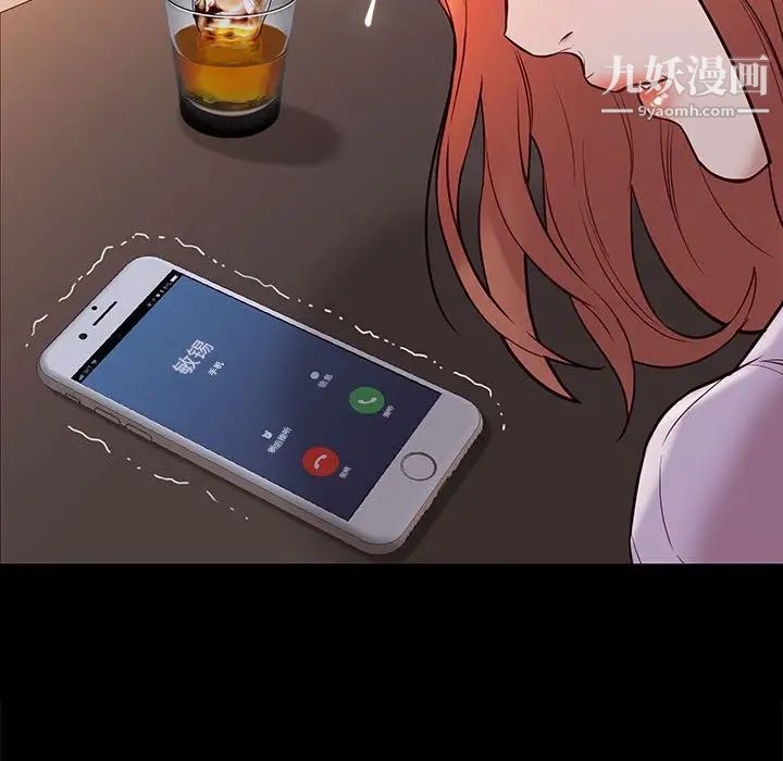 邂逅第42话-最终话