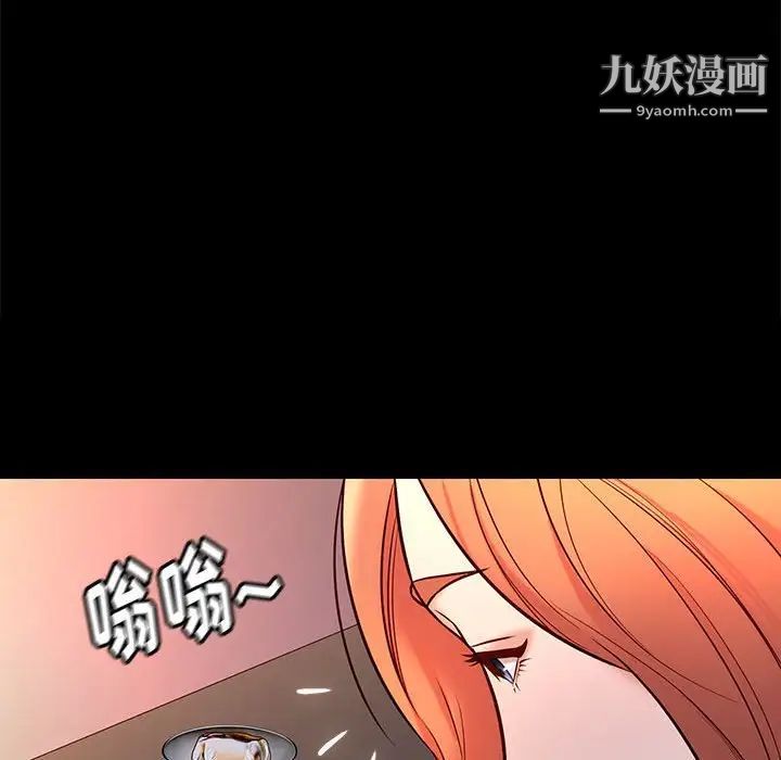 邂逅第42话-最终话