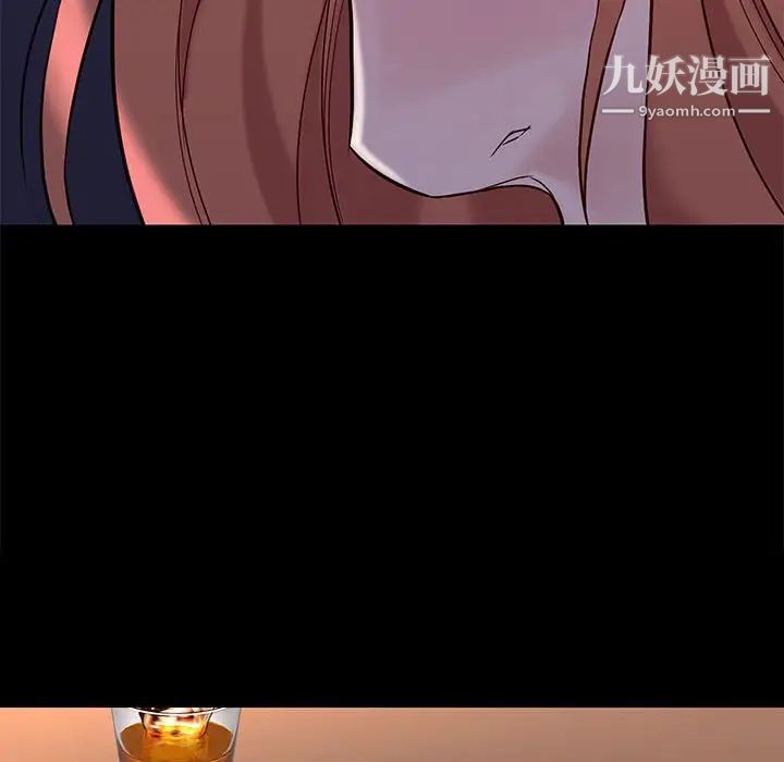 邂逅第42话-最终话