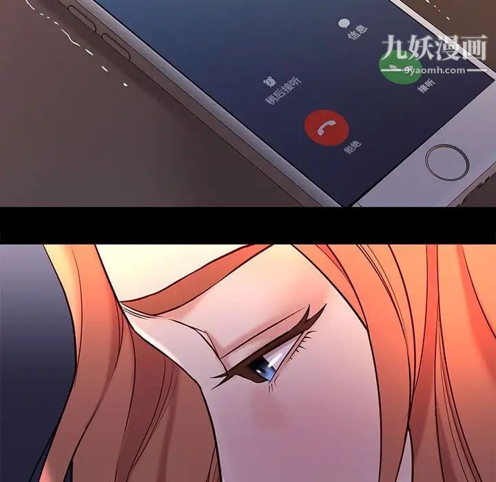 邂逅第42话-最终话