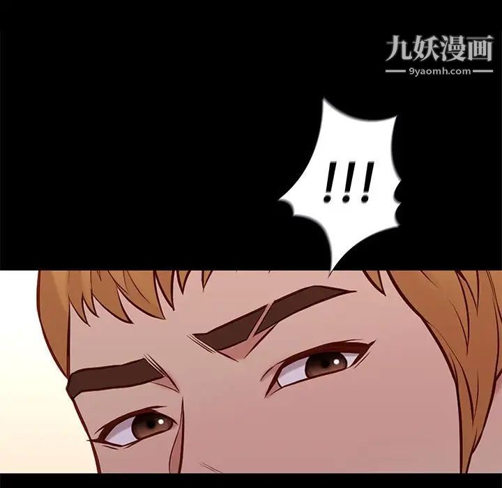 邂逅第42话-最终话