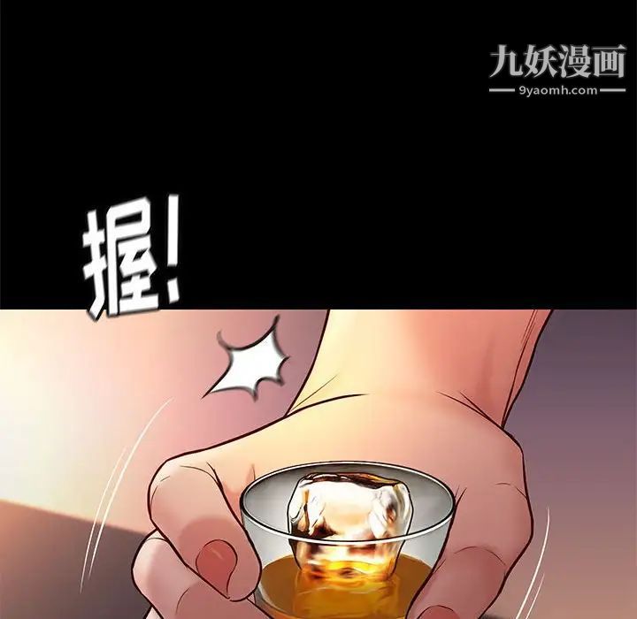 邂逅第42话-最终话