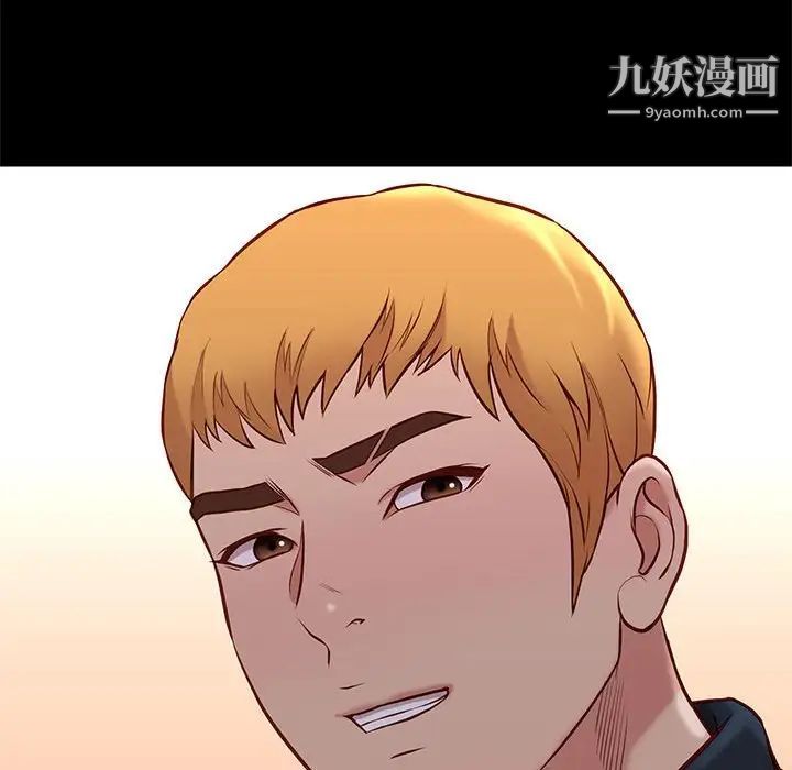 邂逅第42话-最终话