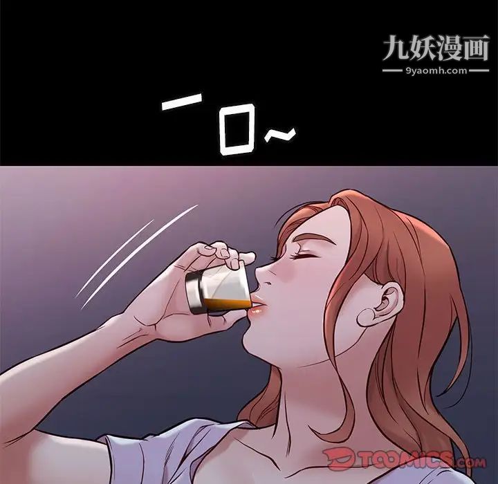 邂逅第42话-最终话