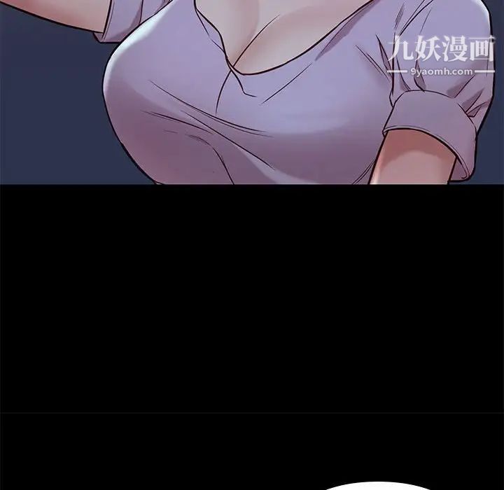 邂逅第42话-最终话