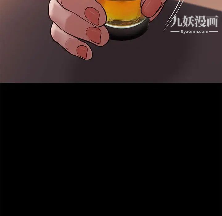 邂逅第42话-最终话