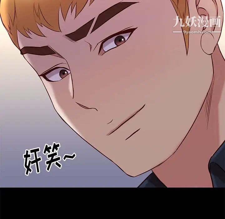 邂逅第42话-最终话