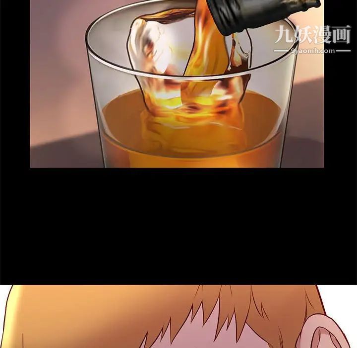 邂逅第42话-最终话