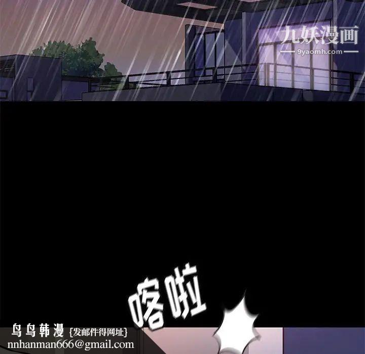 邂逅第42话-最终话