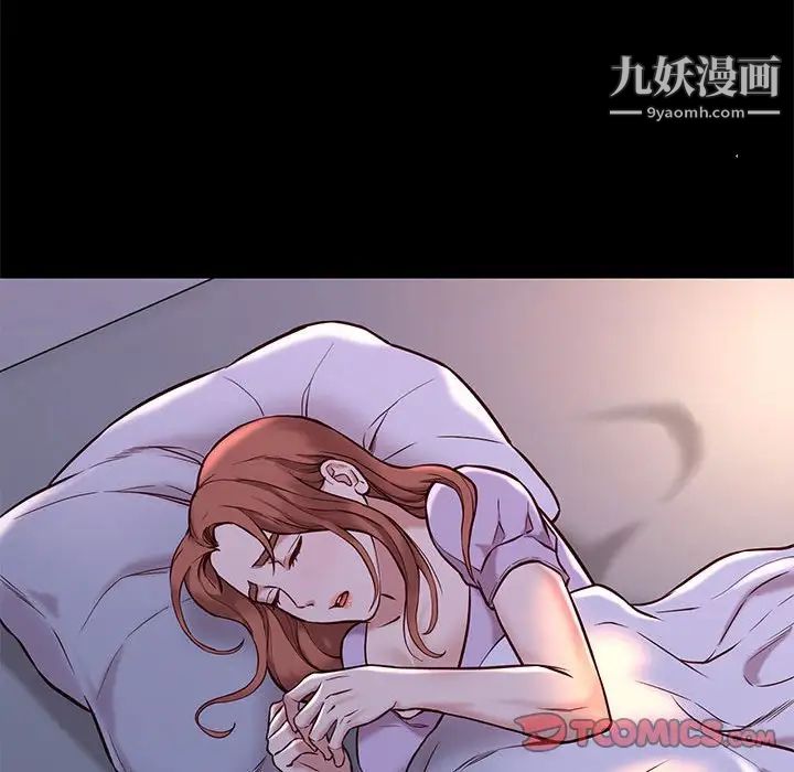 邂逅第42话-最终话