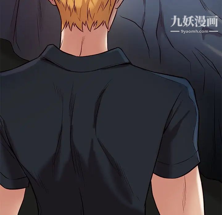 邂逅第42话-最终话