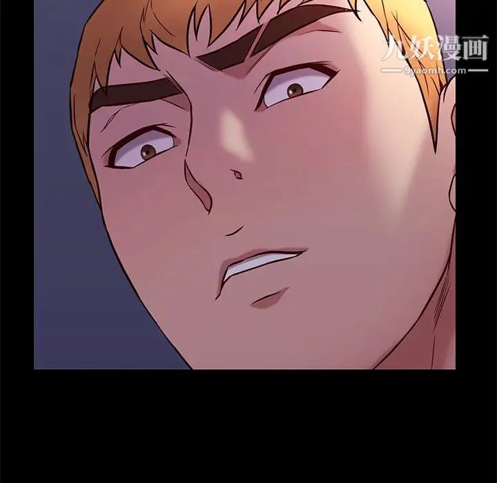 邂逅第42话-最终话