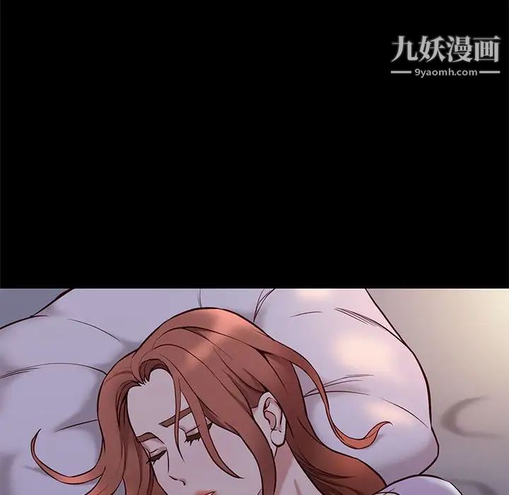 邂逅第42话-最终话