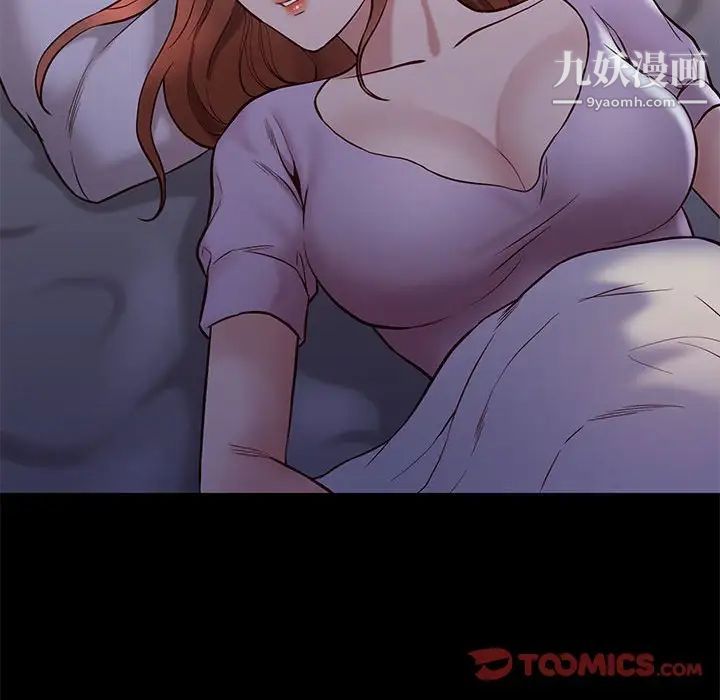 邂逅第42话-最终话