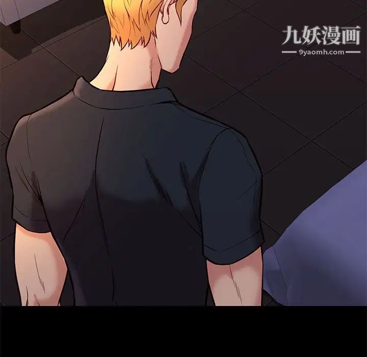 邂逅第42话-最终话