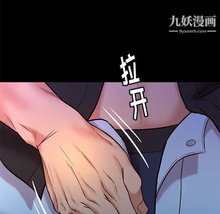 邂逅第42话-最终话