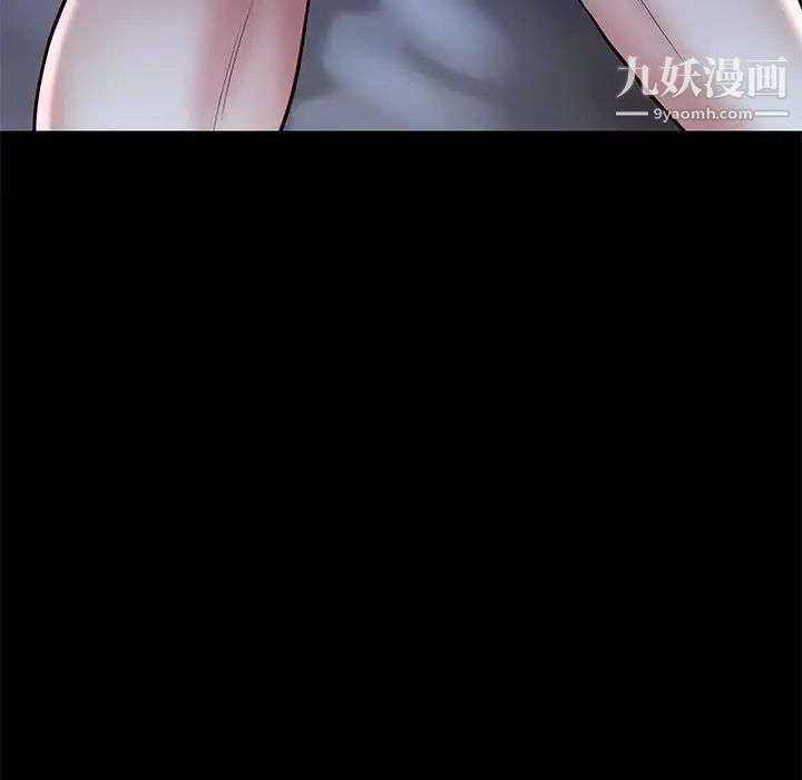 邂逅第42话-最终话