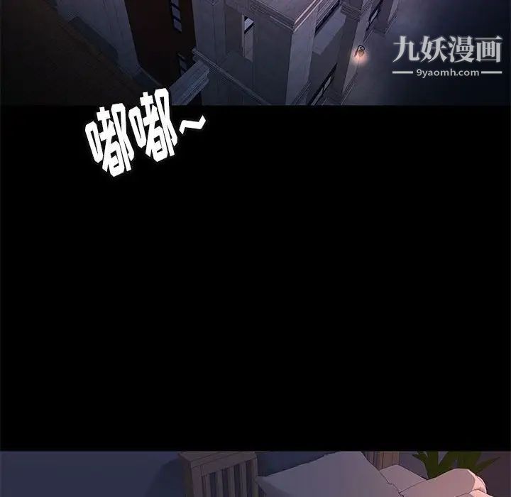 邂逅第42话-最终话