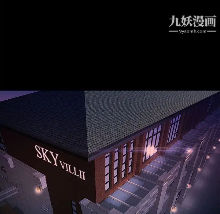 邂逅第42话-最终话