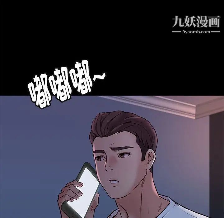 邂逅第42话-最终话