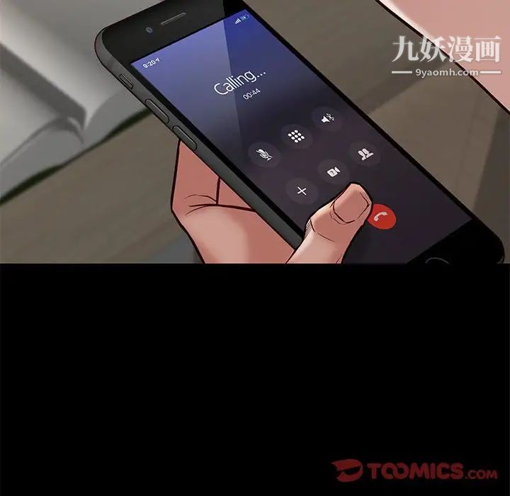 邂逅第42话-最终话