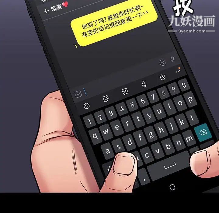 邂逅第42话-最终话