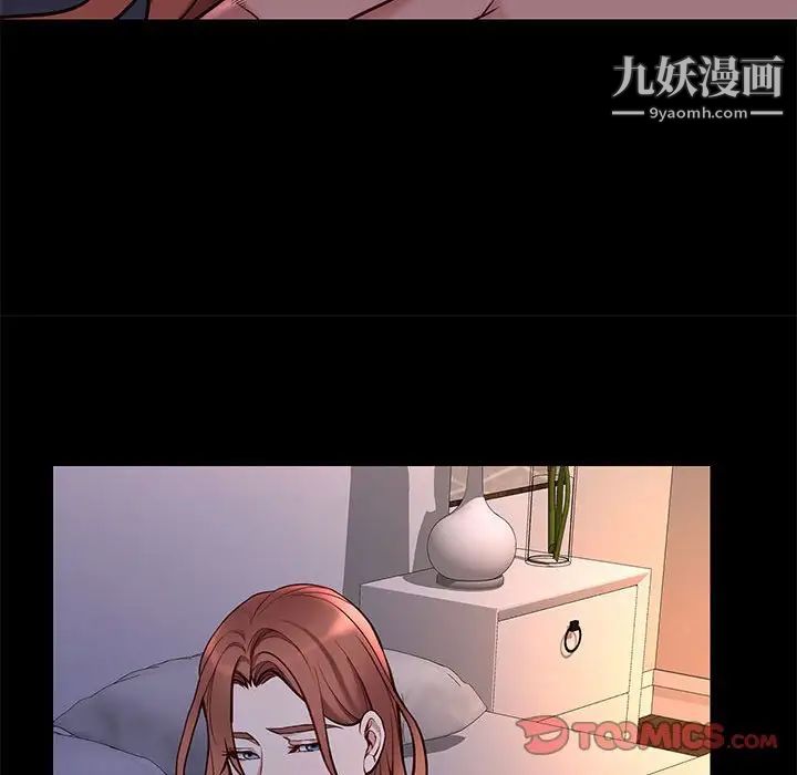 邂逅第42话-最终话