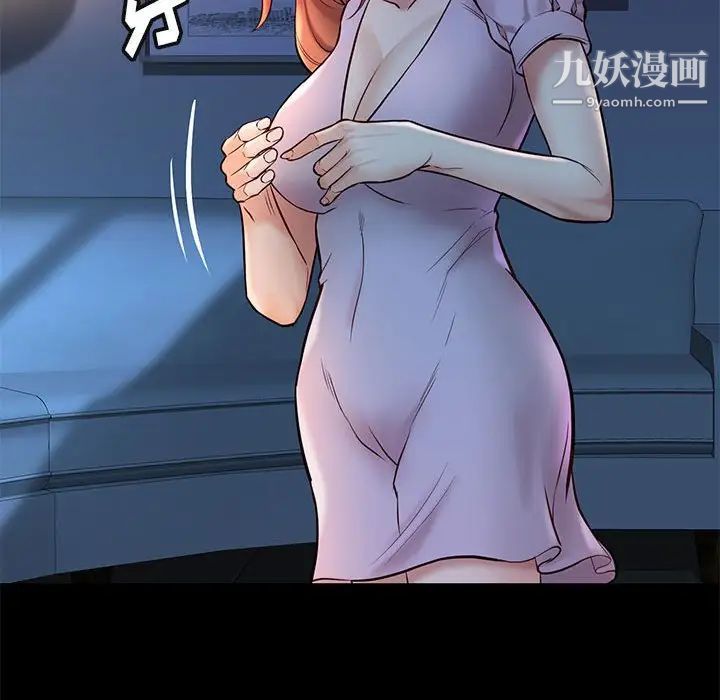 邂逅第42话-最终话