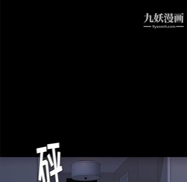 邂逅第42话-最终话