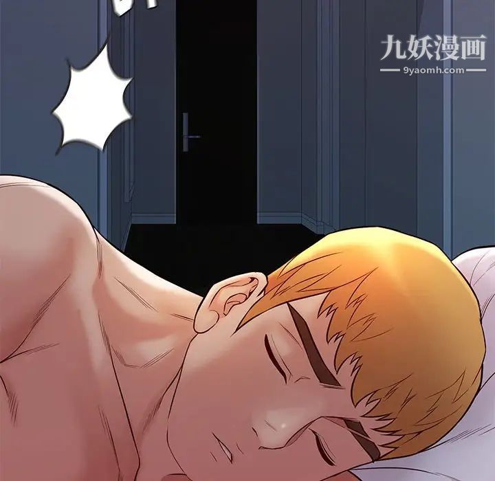 邂逅第42话-最终话