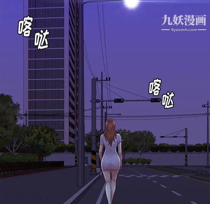 邂逅第42话-最终话