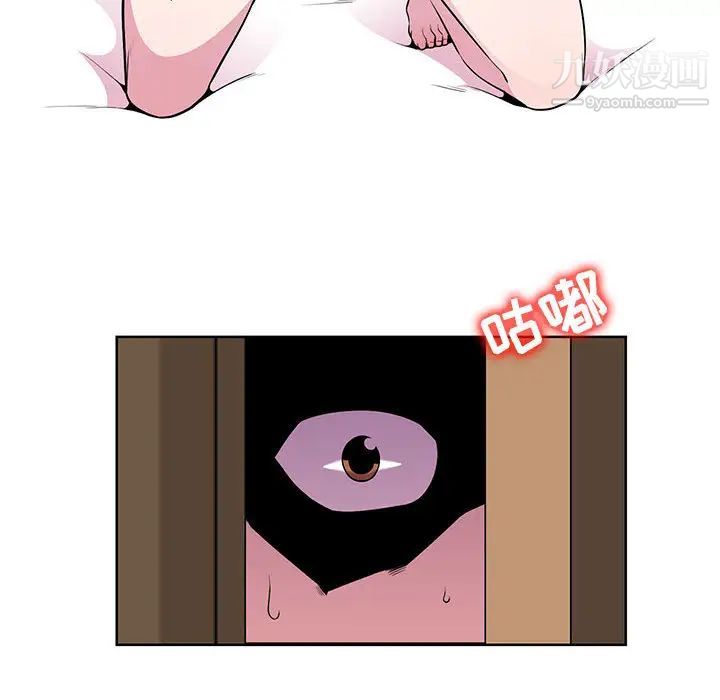 妻子的诱惑第1话