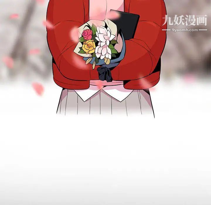 妻子的诱惑第1话