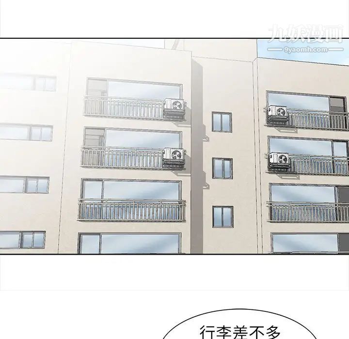 妻子的诱惑第1话