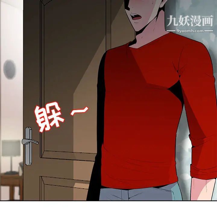 妻子的诱惑第1话