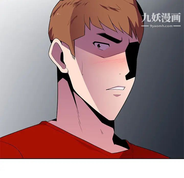 妻子的诱惑第1话